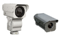 Водоустойчивая долгосрочная амплификация цифров камеры ККТВ ночного видения