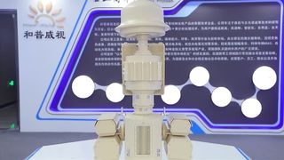 Система защиты от дронов AUS70