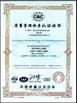 Китай Jinan Hope-Wish Photoelectronic Technology Co., Ltd. Сертификаты