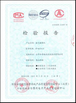 Китай Jinan Hope-Wish Photoelectronic Technology Co., Ltd. Сертификаты
